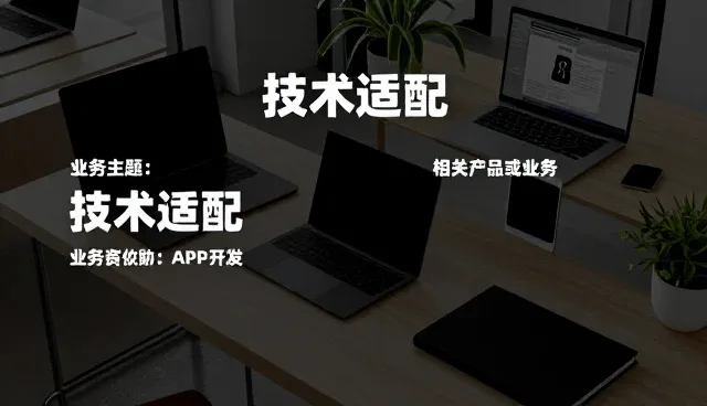 废气治理设施运维中的性能优化与适用场景分析